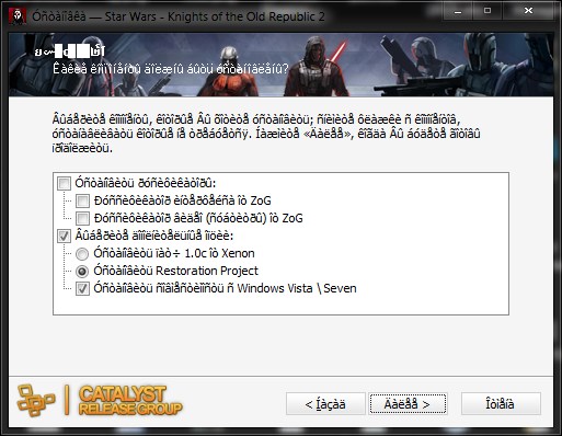 kotor 2 1.0b patch download
